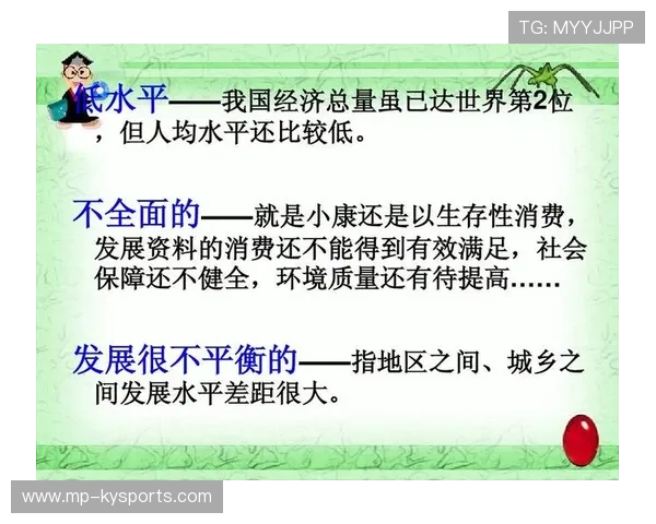 专家提醒:不宜以“高强度健身文化”排斥低水平参与者 专家提醒:不宜以“高强度健身文化”排斥低水平参与者